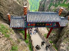 -老君山风景名胜区