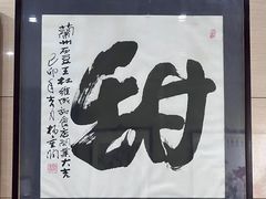 -杜记甜食(大众巷店)