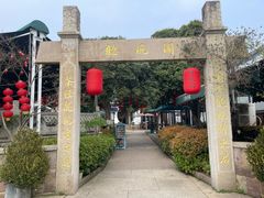-听风阁农家私房菜茶楼(龙坞店)