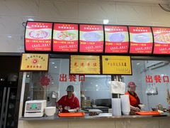 -张明富面皮店(东大街店)