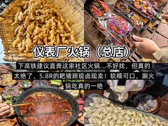 -袁妈红豆汤(重庆总店)