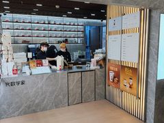 -代数学家algebraist(新天地店)