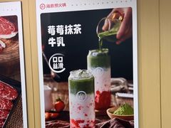 -海底捞火锅(天通苑华联店)