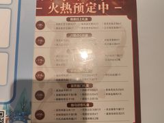 -新疆兵团食府清真(马连道店)
