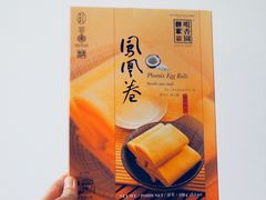 -咀香园饼家(大三巴店)