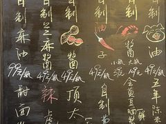 -逸桂禾面馆