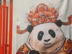 -池嬢拌粉(上海首店)