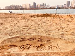 -天鹅湖体育公园