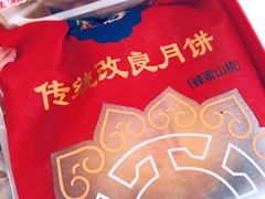 -芦庄子桂顺斋(狮子林大街店)