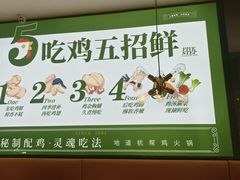 -一席地·本地鸡窝·杭帮鸡火锅(萧山银隆百货店)