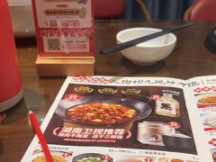 -味上湘菜馆(岳麓山店)
