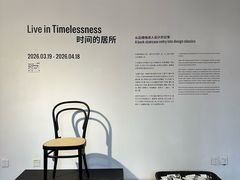 -设计共和 Design Republic(江宁路店)