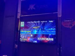 -今迈量贩式KTV(尚峰街店)