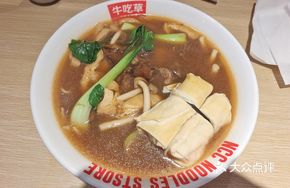 Old Ningbo Beef Offal Noodles with Dough Balls