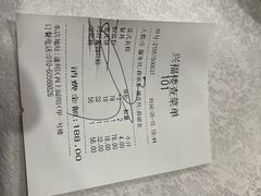 -兴福楼(通州店)