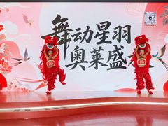 -宁波杉井奥特莱斯广场