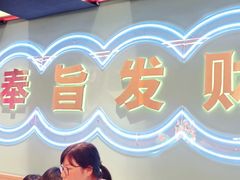 大堂-嘿叔烧烤(常熟天虹店)