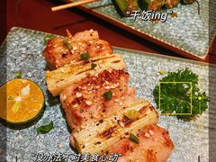 -弓二·烧鸟居酒屋(财富购物中心店)