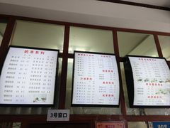 -木瓜老店