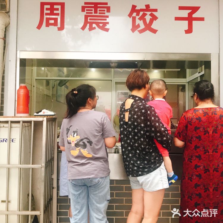 《周震馄饨》 去宜兴玩，路过了网红周震馄饨