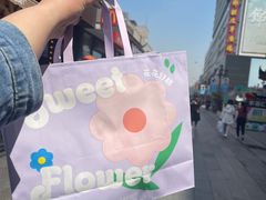 -好利来(鞍山站前店)