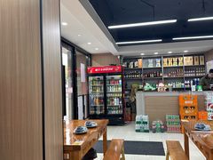 -市井川菜(江宁店)