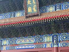 -北京市劳动人民文化宫(太庙)