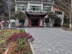 -途中饭店(开化店)