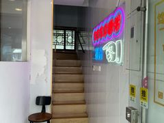 -笃笃笃糖粥(十全街店)