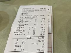 -顺风山庄(水濂山店)