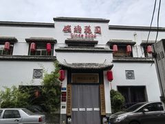 -钱塘花园·宁波菜