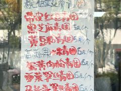 -海曙西区老大房(孝闻街店)