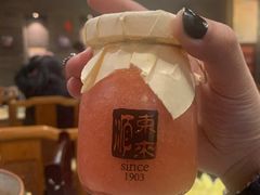 -东来顺•非遗火锅(外滩店)