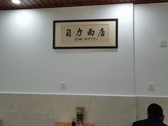-华兴街自力面店