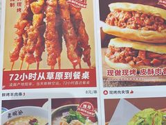 -老碗会·陕西手工面(前海世茂店)