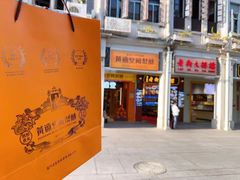 -中山路步行街