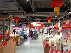 大堂-盒马鲜生(杭州运河上街店)