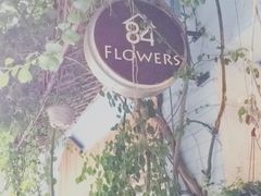 -西关84·History·Art·Cafe