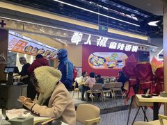 -醉人椒麻辣香锅(王府井喜悦店)