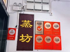 -炡坊黄鳝饭(骏丰大厦店)