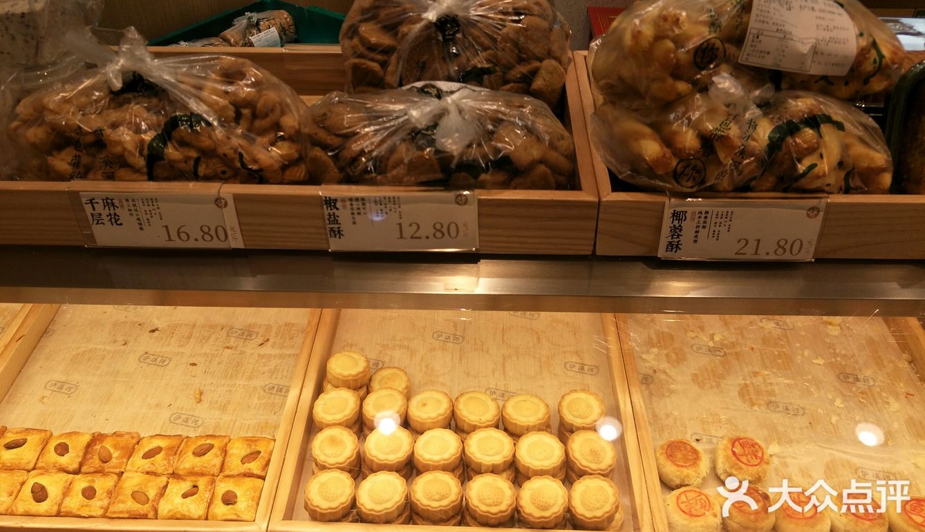 杭州糕点冲冲冲