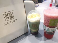 -奈雪的茶(亨特国际广场店)