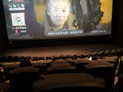 -星轶IMAX影城(九亭U天地旗舰店)
