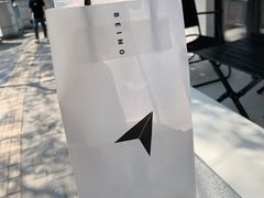 -北芒BEIMO COFFEE(五台山店)