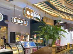-樱煦和牛寿喜烧(如皋吾悦广场店)