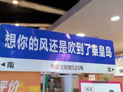 -熙成烧烤·三十三年(开发区店)