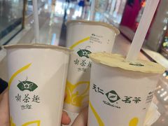-天仁茗茶(海港城诚品书店)