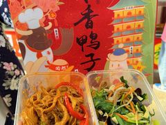 -味香鸭子店(汉口西路店)