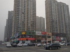 -王记驴火河间驴肉火烧(长青店)