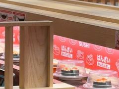 -万岁寿司(万国店)